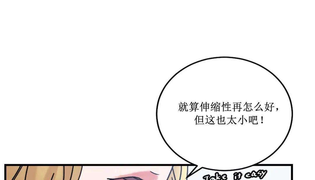 第8話