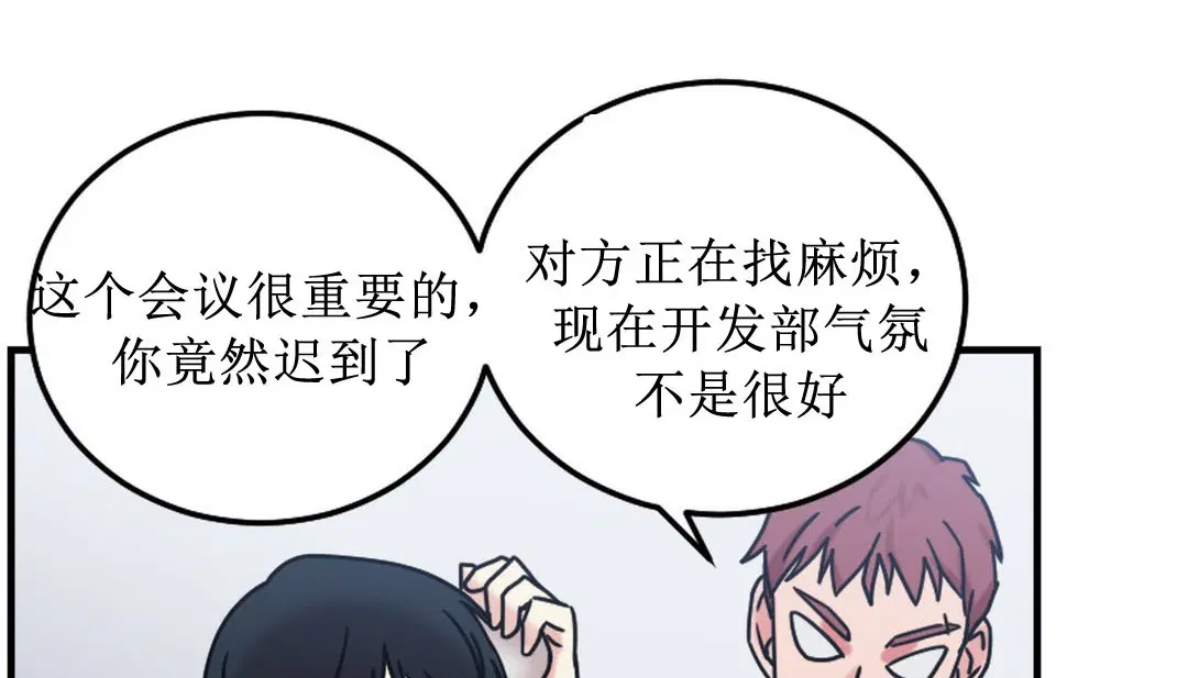 第8話