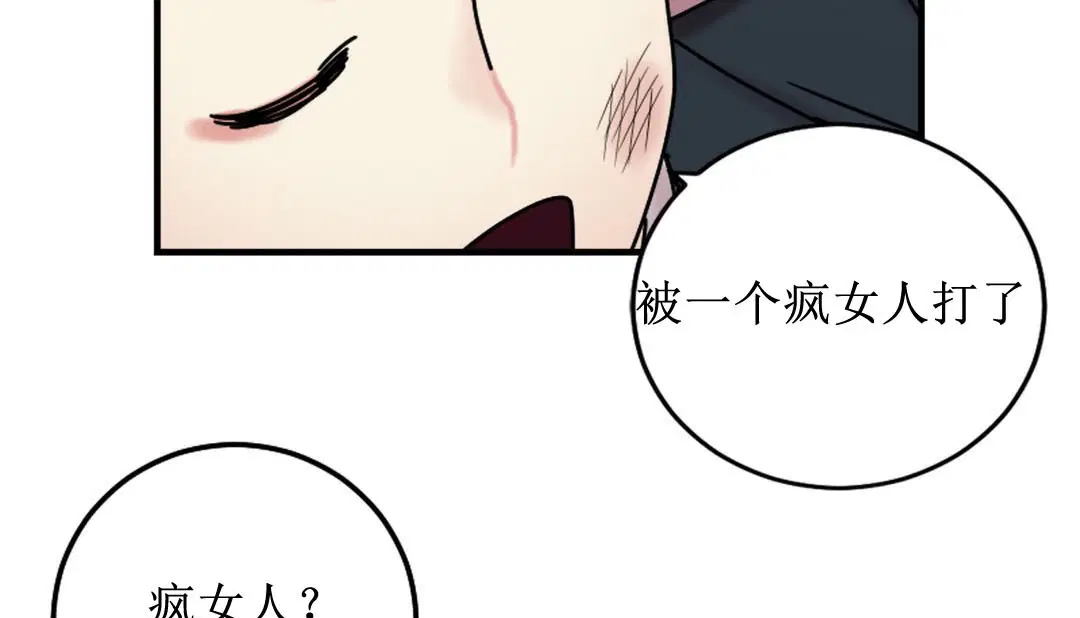 第8話