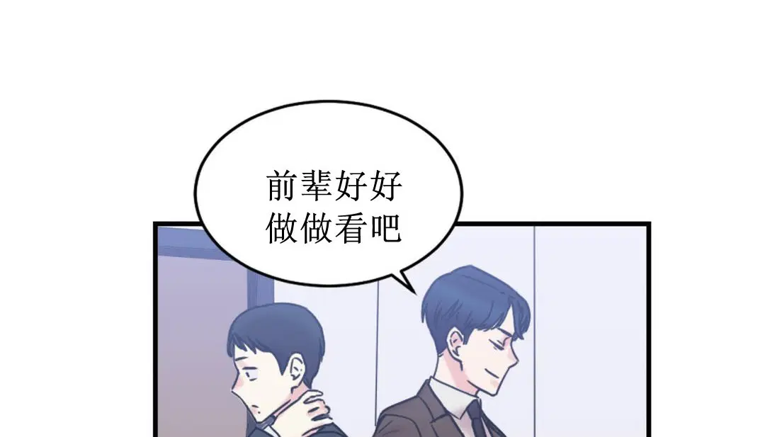 第8話