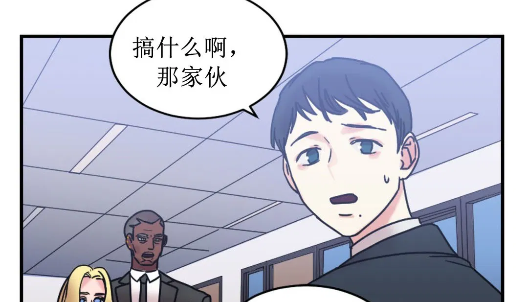 第8話