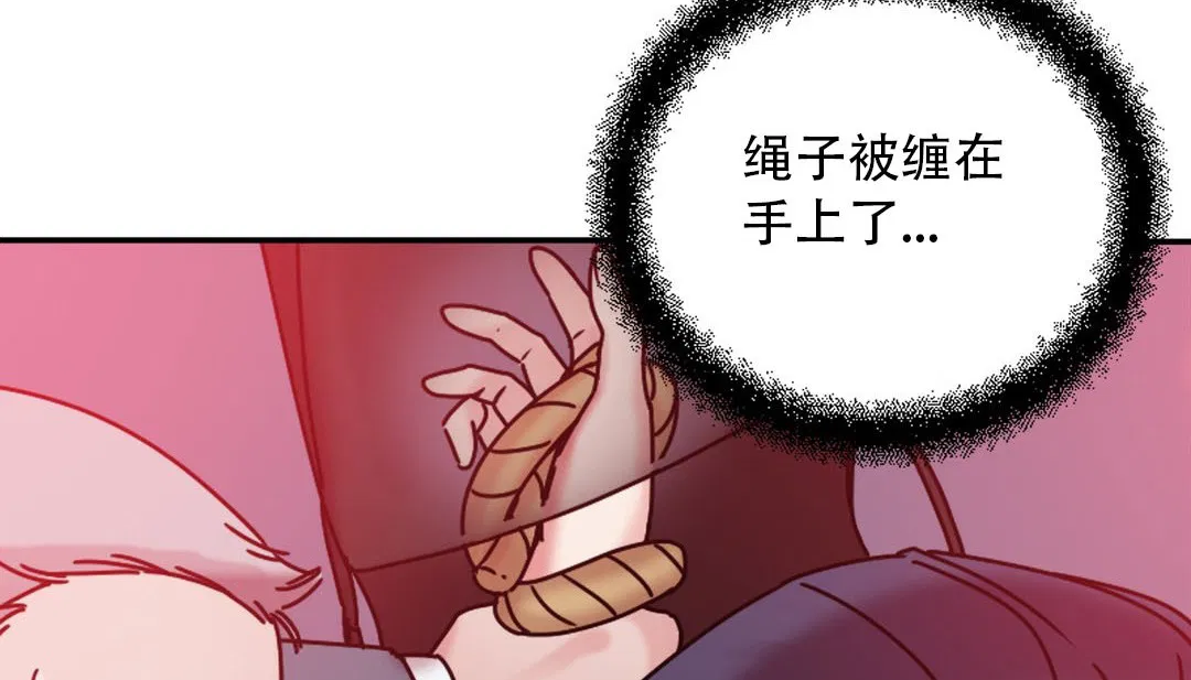 第9話