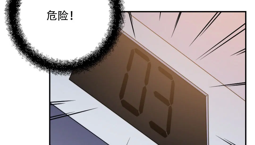 第9話