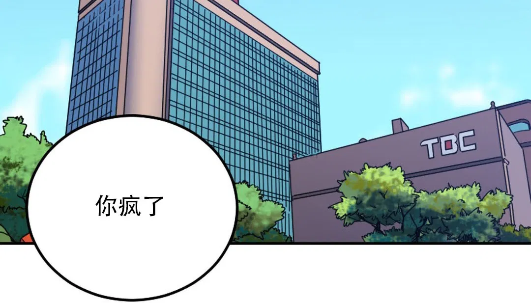第9話