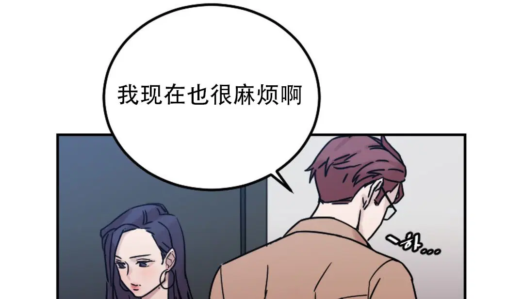 第9話