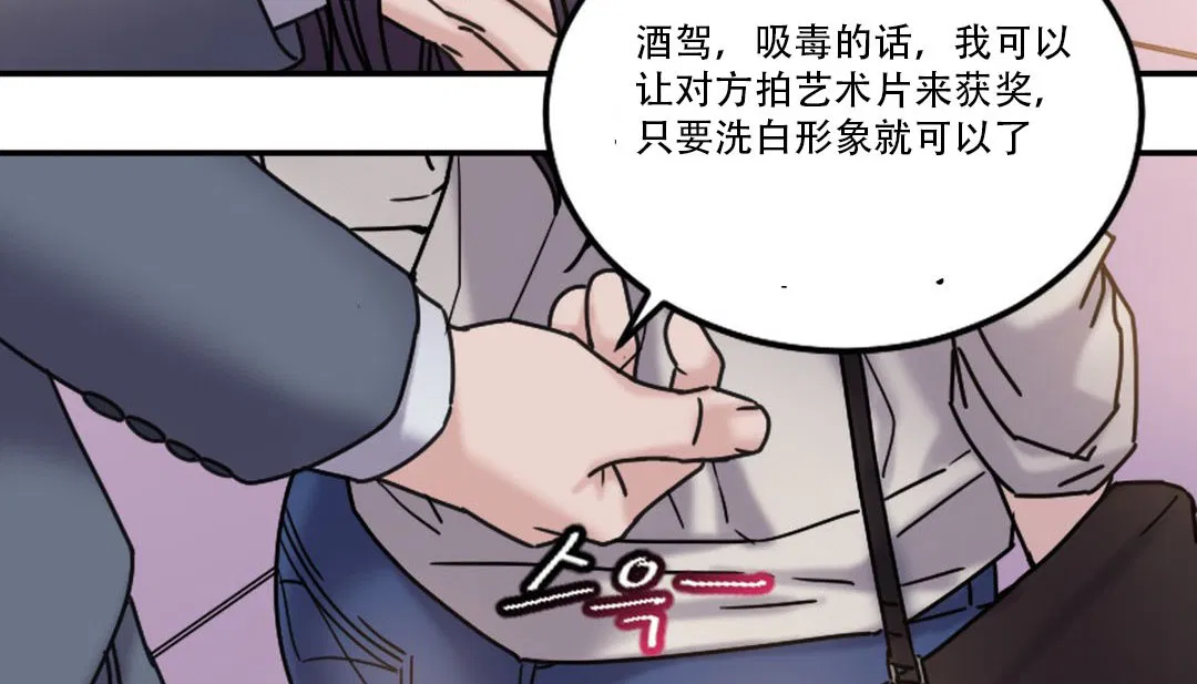 第9話