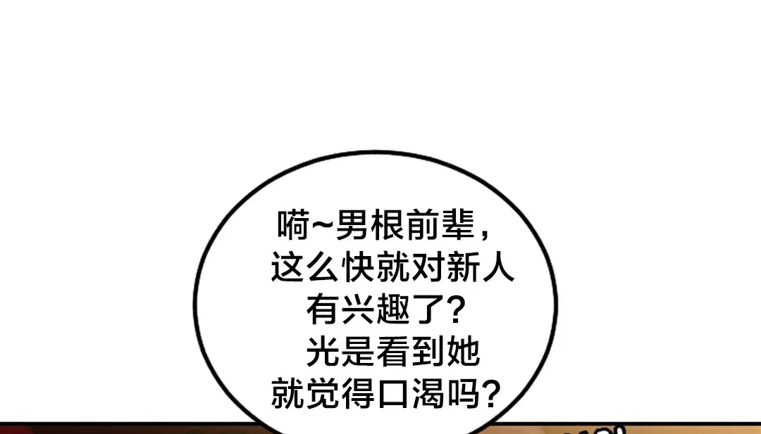 第10話