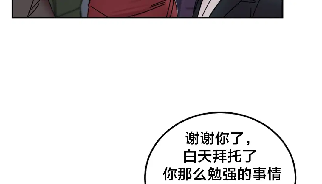 第10話