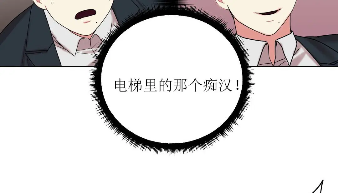 第12話
