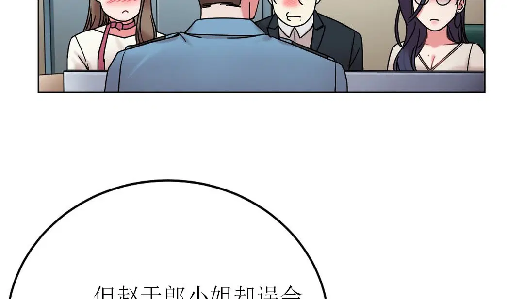 第12話