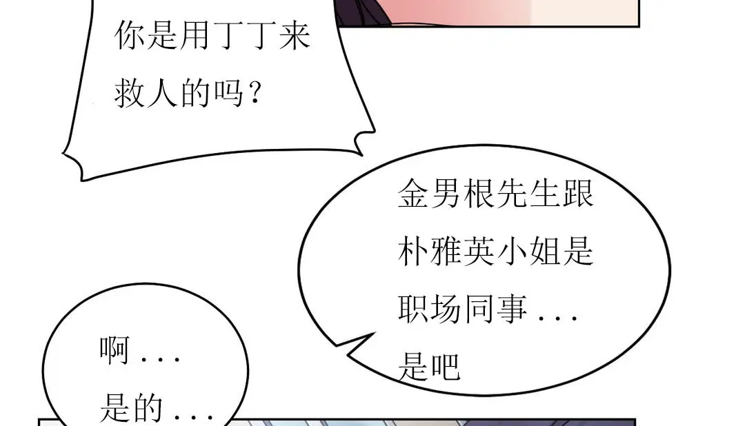 第12話