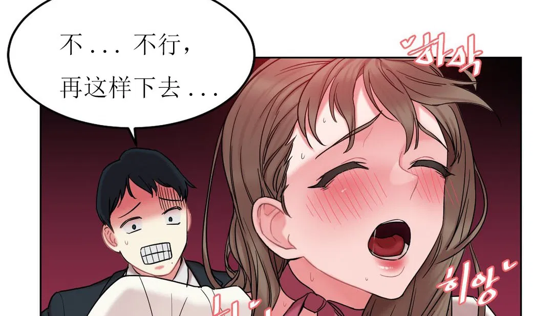 第12話