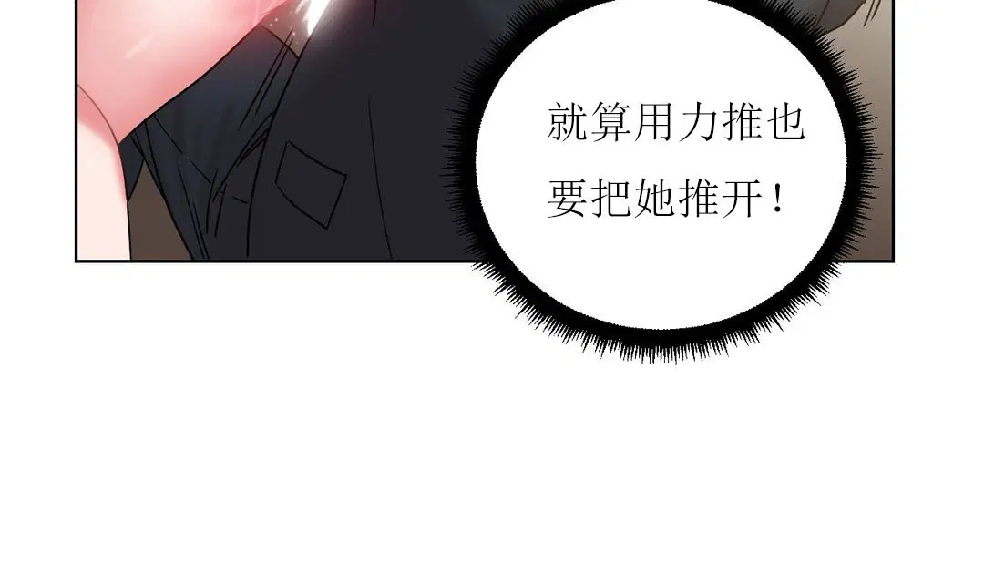 第12話