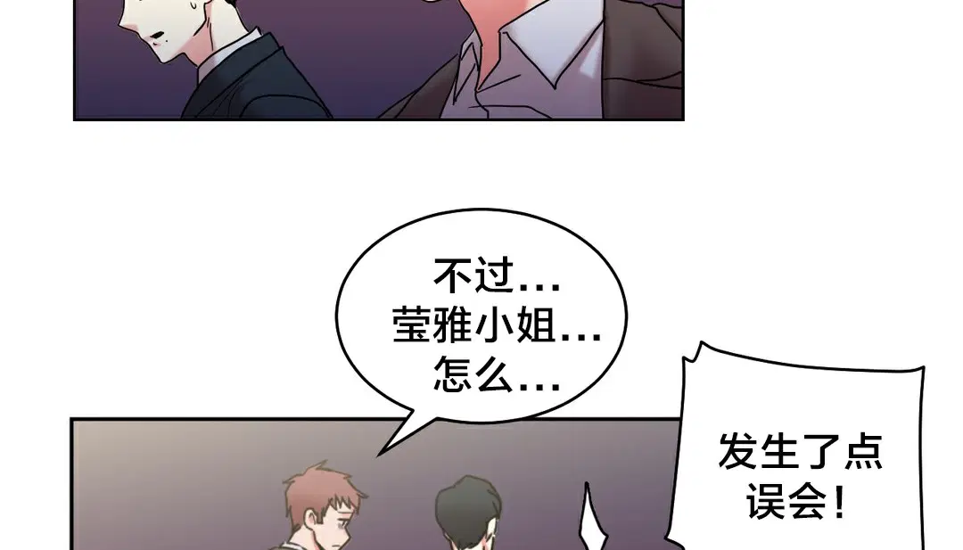 第13話