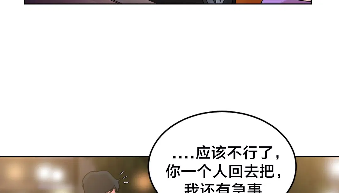 第13話