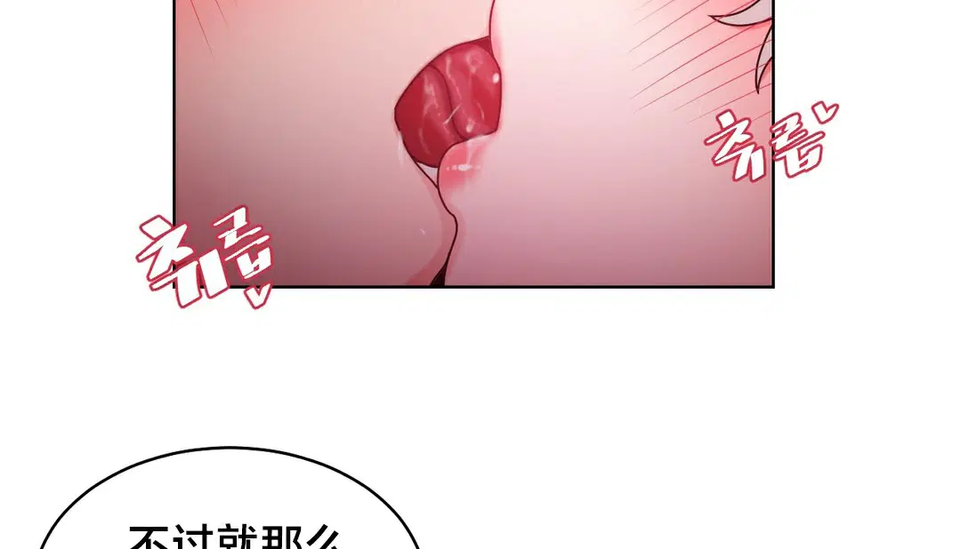 第13話