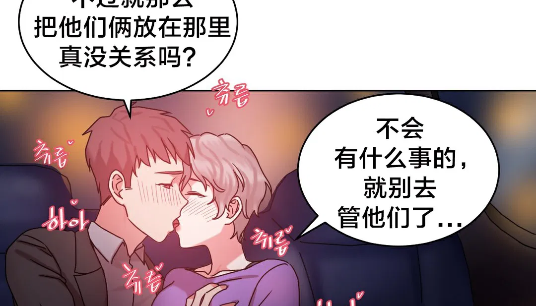 第13話