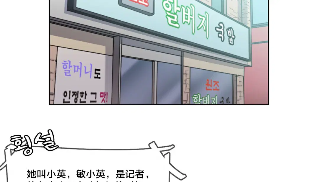 第13話