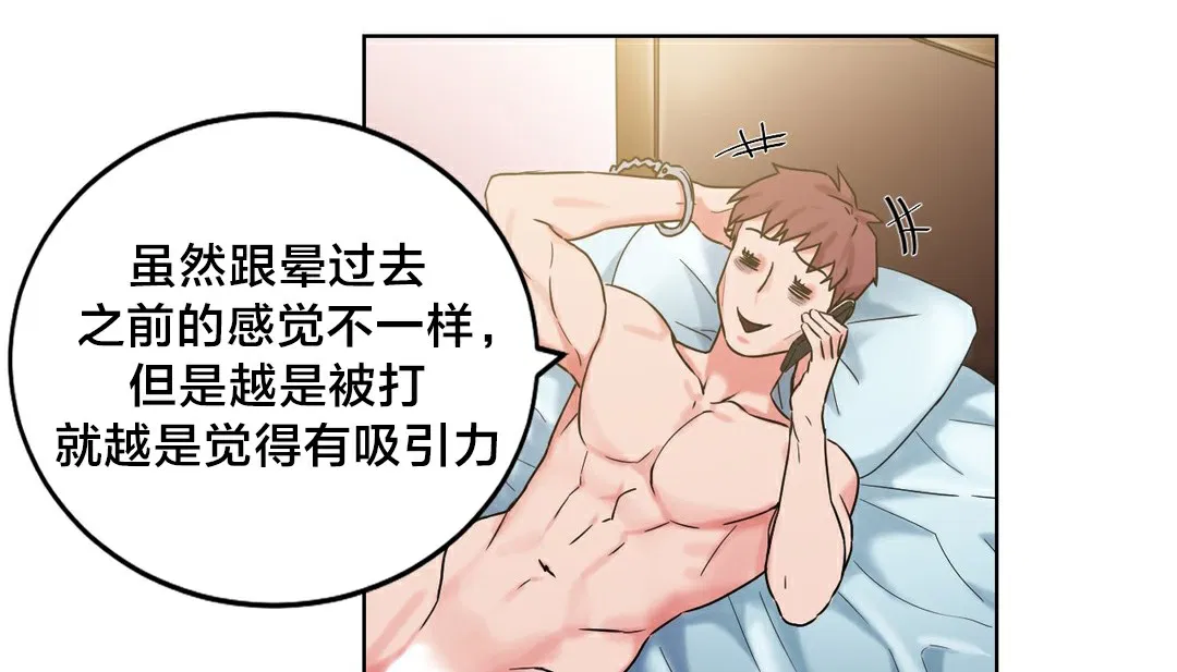 第13話