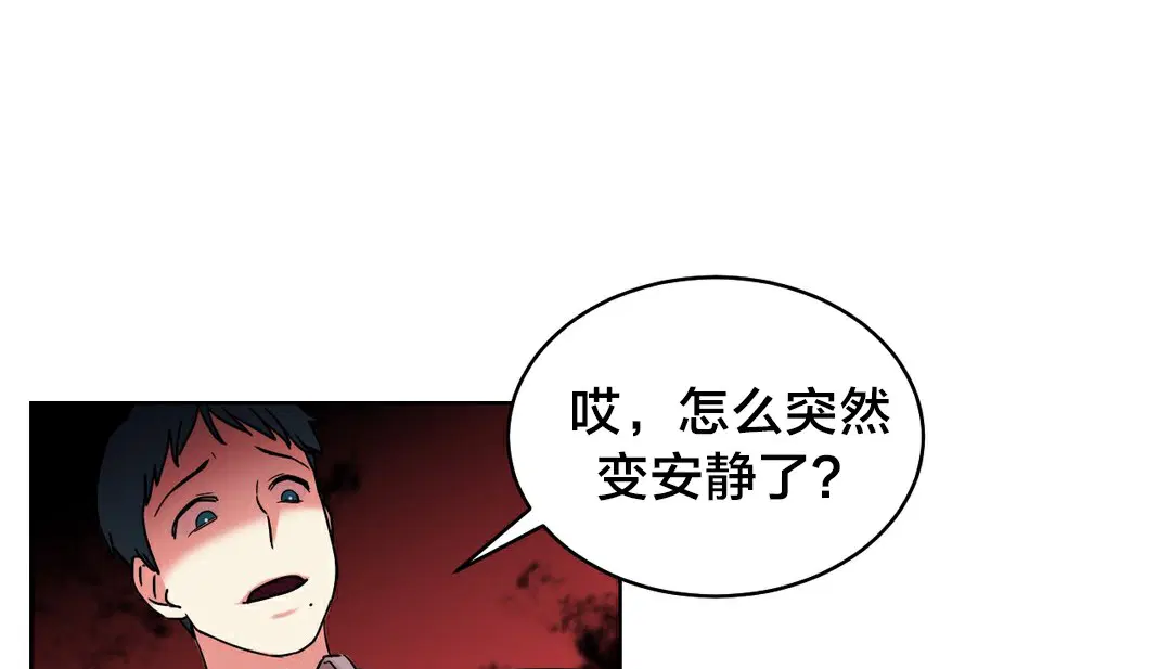 第13話