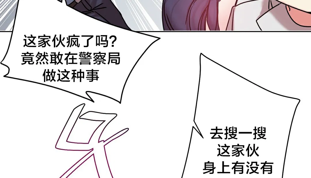 第13話