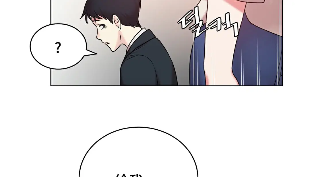 第13話
