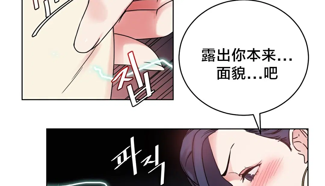第13話