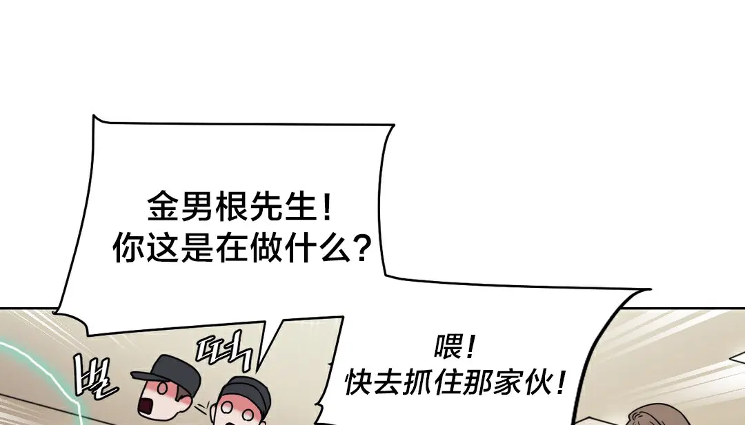 第13話