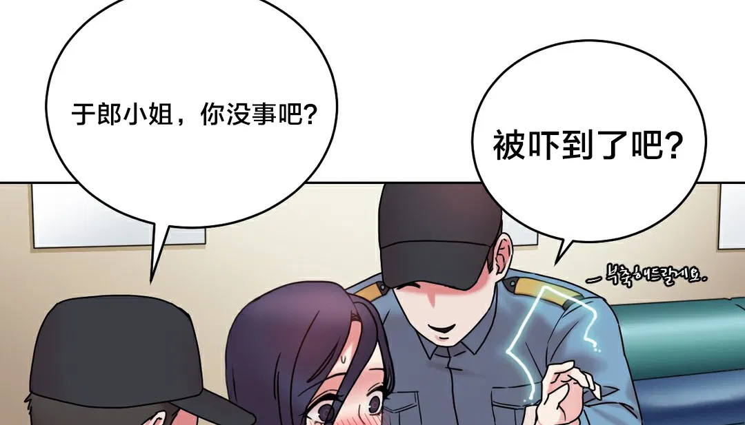 第13話
