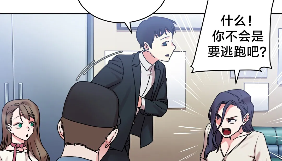 第13話