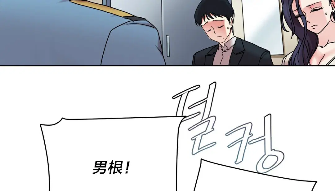 第13話