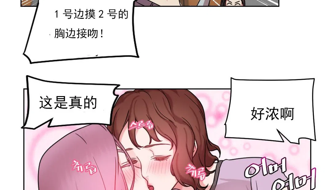 第14話