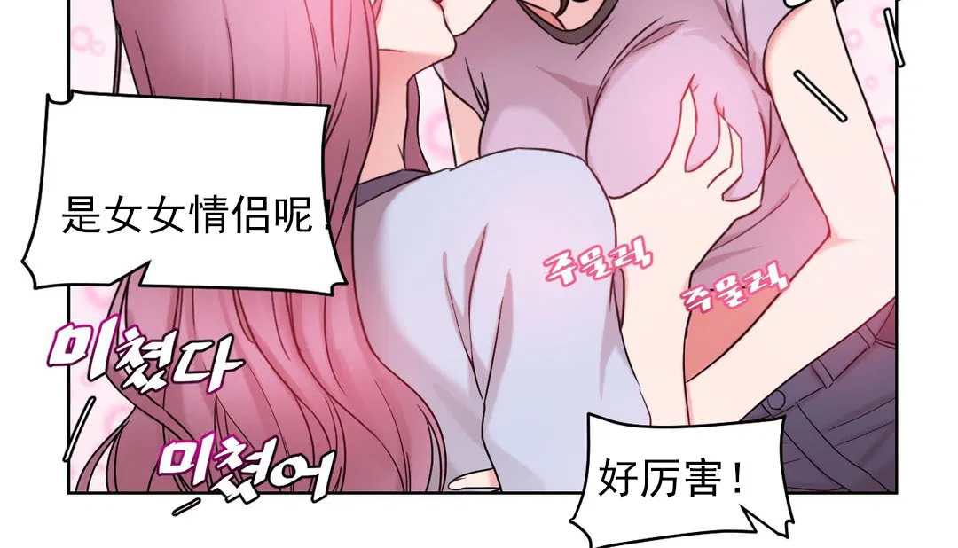 第14話