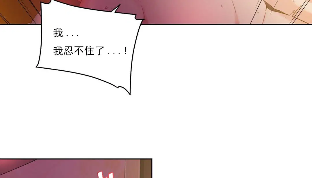 第14話