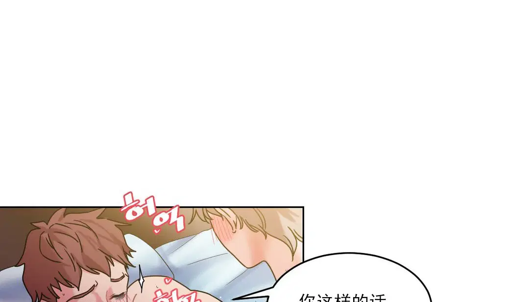 第14話
