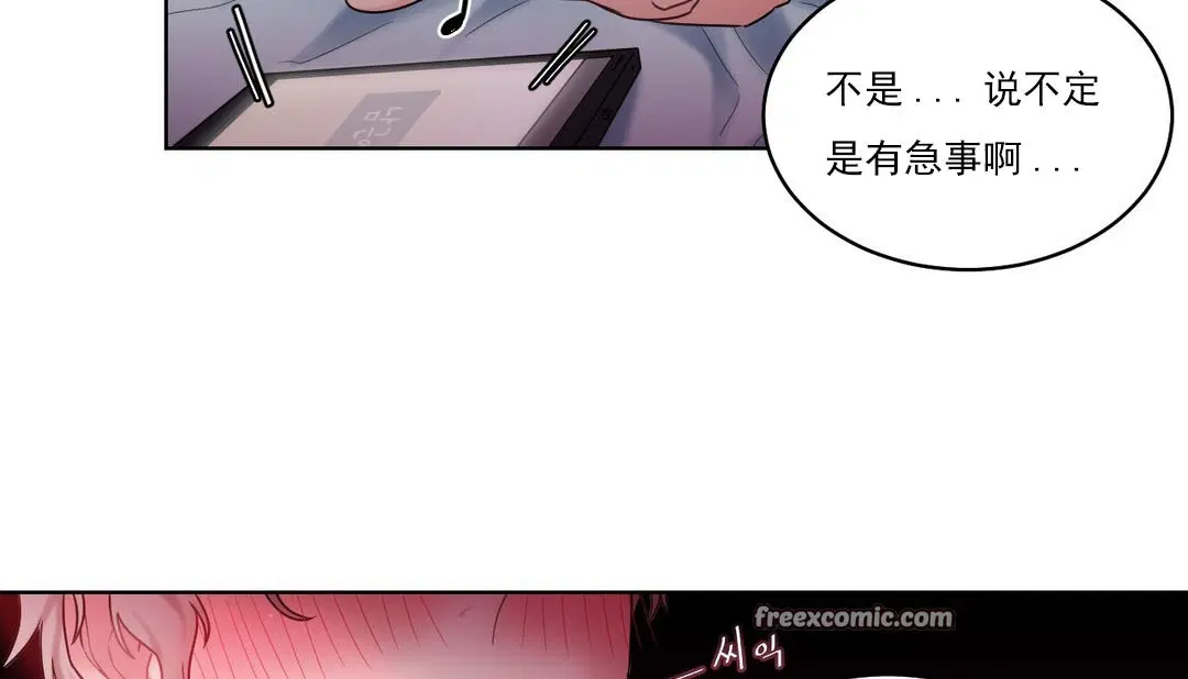 第14話