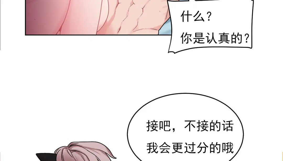 第14話