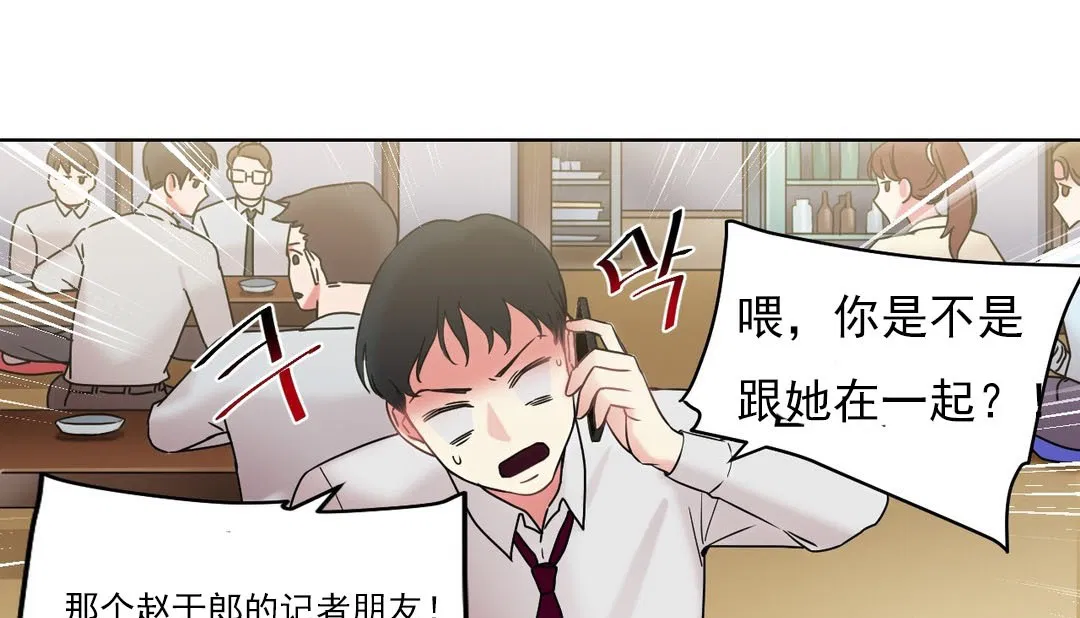 第14話