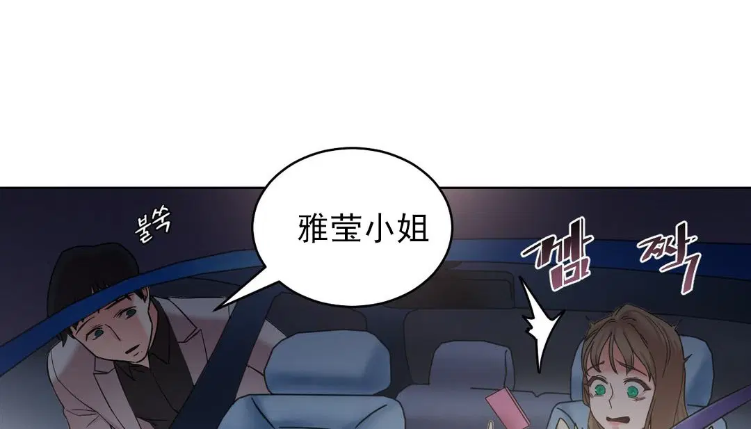 第14話