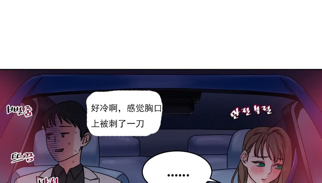 第14話