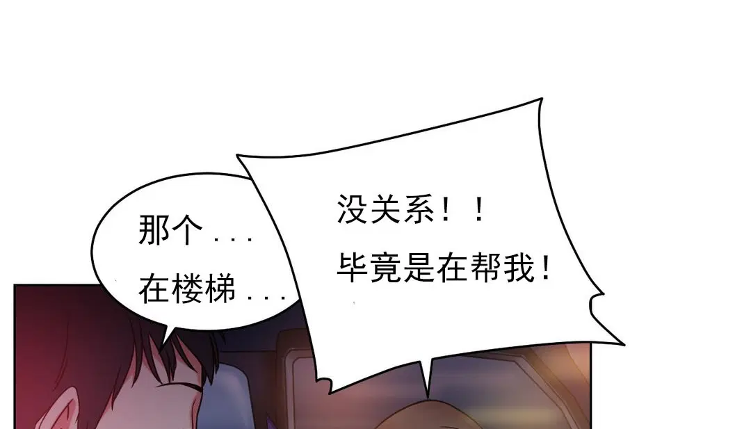 第14話