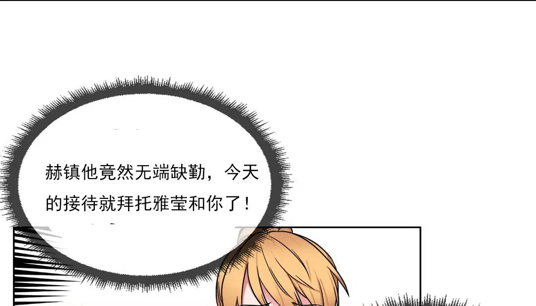 第14話