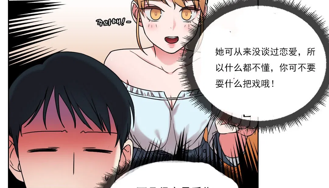 第14話