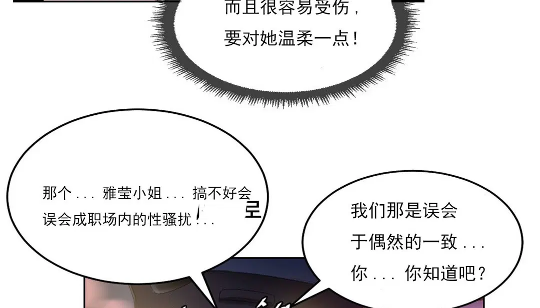 第14話