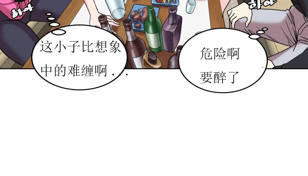 第15話