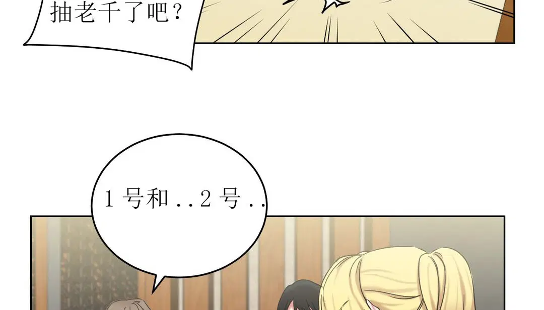 第15話