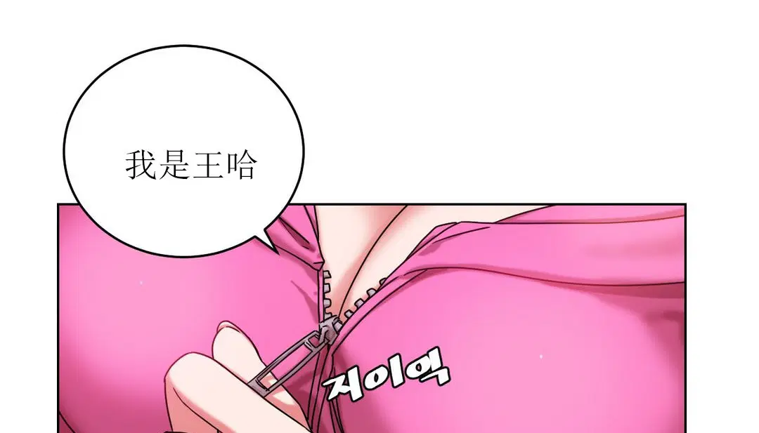 第15話