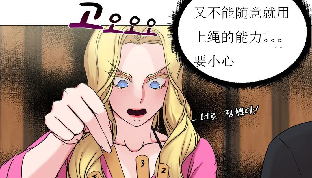 第15話