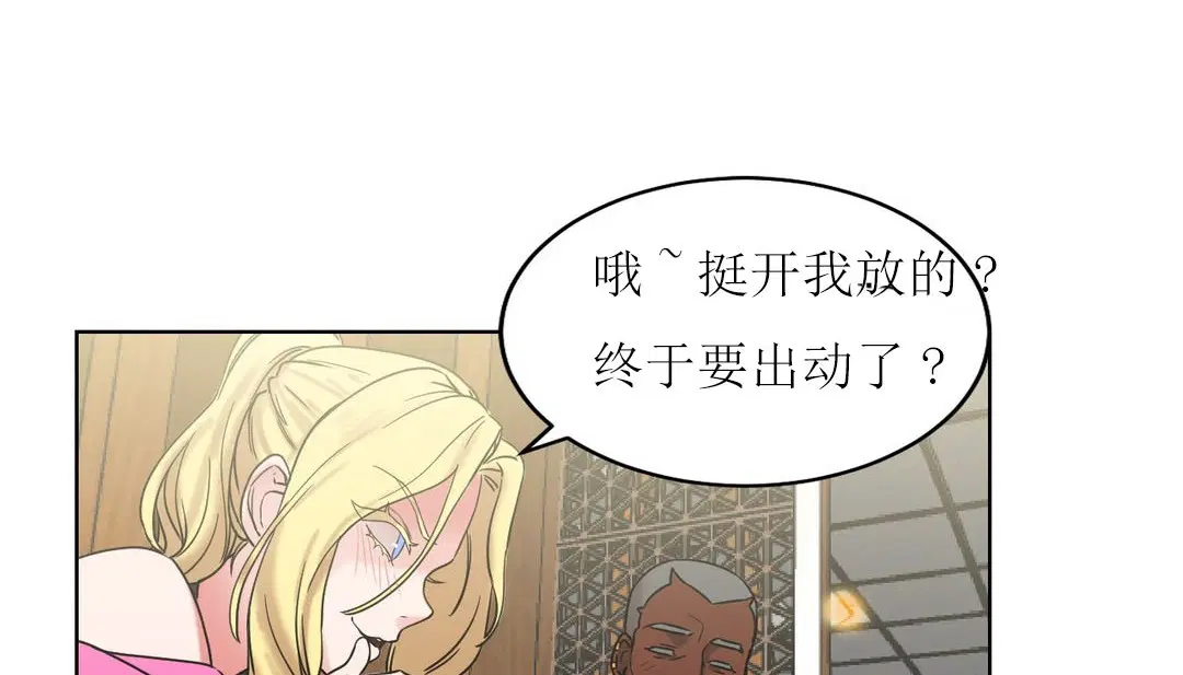第15話