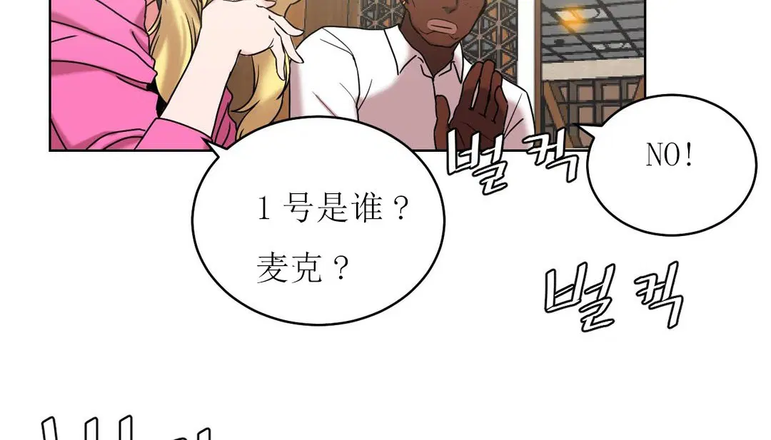 第15話